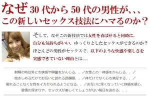 北川瞳　ラブスローH 定価：¥12,800