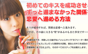 簡単にモテた！ブサイクでも７日で「目当ての彼女から」告白される魔法 松丸芳弘