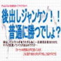 BBFカウンタートレード【BBF Advance】+ 無料レポ