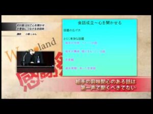 ウェスポーランド感謝祭 横山建×小橋しゅん 他