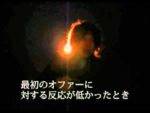 恋愛革命NEXT 岡田尚也