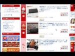 超速アフィリエイト秘伝2 知ろうと×山口学