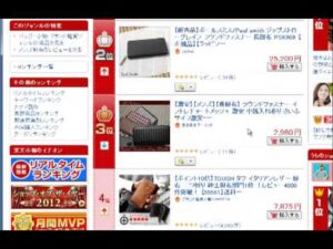 超速アフィリエイト秘伝2 知ろうと×山口学