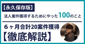 【Webライター】クラウドソーシングだけで毎月40万円稼ぎ続ける元OLの戦略
