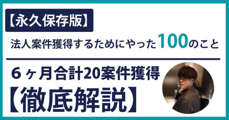 【Webライター】クラウドソーシングだけで毎月40万円稼ぎ続ける元OLの戦略