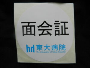 タランチュラ吸血理論 ～ 悪用厳禁のリスト集客法 西脇遼一（わっきー）