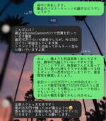 【大好評】長期平均勝率80%~100% BO バイナリーオプション サインツール FX可 MT4 投資 副業 LINE通知可 投資家トランクス