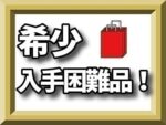 最新PR活用法 神田昌典×玉木剛