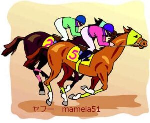 注目★競馬で真剣に勝つ方程式！３連単・３連複・最強投資法！!