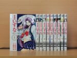 霊媒師いずな Ascension 1-10巻セット