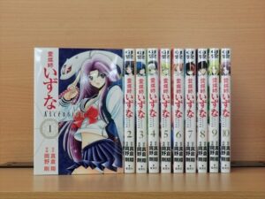 霊媒師いずな Ascension 1-10巻セット