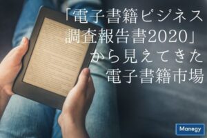 ビジネスで効率良く稼ぐ手法を発見　今までと異次元のダウンロード数　印税生活待った無し