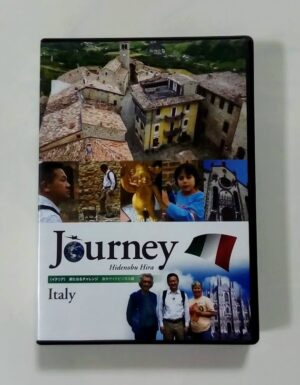 平秀信Journeyイタリア編