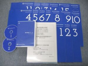 ファイナンシャルアカデミー 株式投資 vol-1