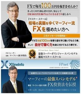 専業トレーダーが作ったスパンモデルを出品します　shogo81