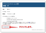 寄騎 V4