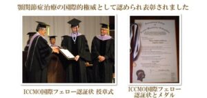自宅でできるI.E.S. 顎関節症改善法 市川誠