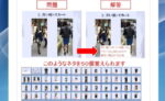 いじりドリル集 たつみ