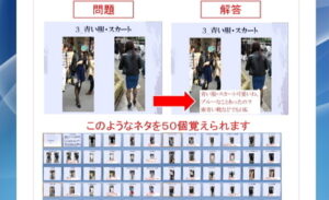 いじりドリル集 たつみ