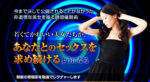 美女を操る催眠誘導術 定価：¥19,800