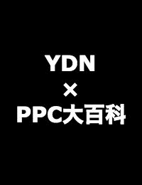 和佐大輔×木坂健宣 「PPC大百科」 （動画・音声・） 定価：30000