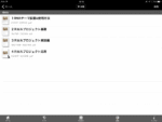 RMA – アフィリエイター特典 りんやん