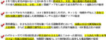 神田昌典 「実践会・最新業績アップ事例集」（音声） 定価：5775