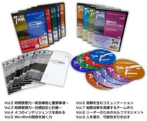 7つの習慣DVD 定価：¥35,910