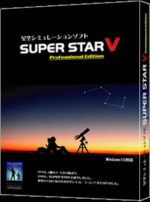 SUPER STAR V Professional Edition 定価：¥12,000