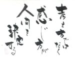 感即動（3巻セット） 木下晴弘