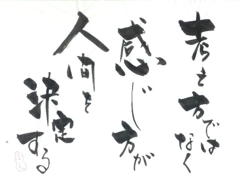 感即動（3巻セット） 木下晴弘