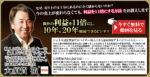 大須賀祐インポートプレナー基礎講座ホームスタディコースDVD3枚組セット