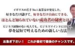 ジェイ・エイブラハム ハイパワー・マーケティング ダイレクトレスポンスマーケティング （音声 ）