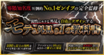 「モテる外見0→1の教科書」　ゼンイツ@外見アップ