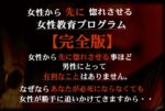 水嶋由依 性生依存の本質