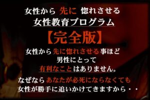 水嶋由依 性生依存の本質