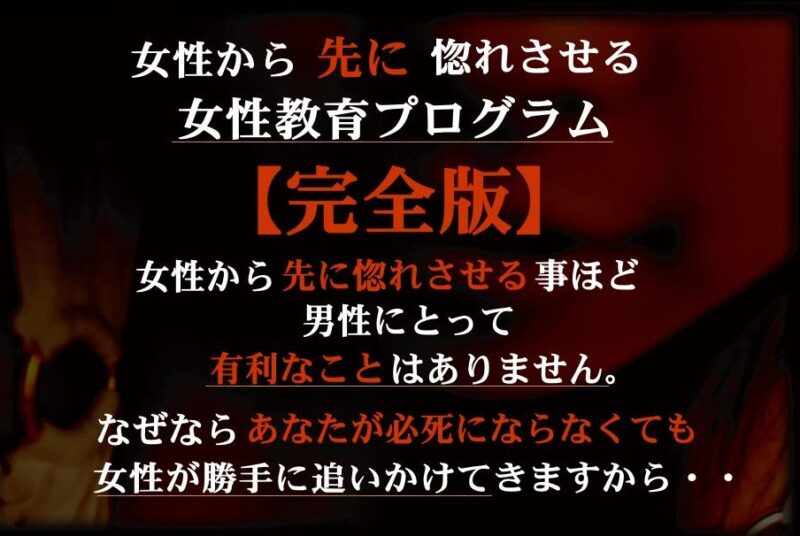 水嶋由依 性生依存の本質