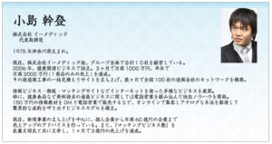 10年生き残るために必要な「既存の価値観を破壊し、全く新しい戦略をインストール」するために必要な考え方の全て 佐藤文昭×小島幹登