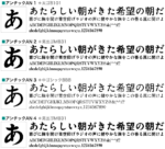アンチックANかなシリーズ