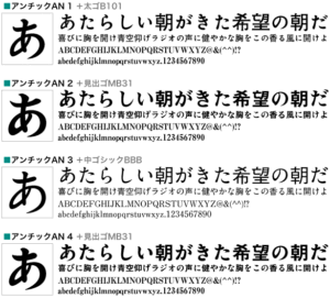 アンチックANかなシリーズ