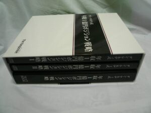 年収1億円ポジション戦略 (音声・) 定価：¥107,784