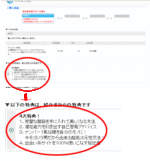 女性を引き寄せる出会い量産法 楓涼