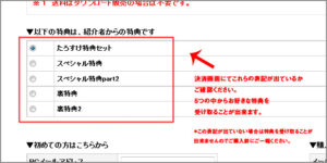 成功するアントレプレナー【お客を買う気にさせる63の心理学的広告・宣伝テクニック】　酒井とし夫