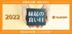 ブログでは教えていない情報　ｌｕｃｋｙ