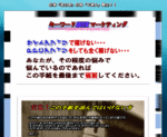 キーワードWEBマーケティング