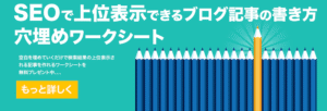 ベネフィットライティング