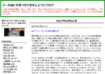女性1000人に聞いたアンケートをベースにした超カワイイ彼女と9人のセックスフレンドを作る最強恋愛テクニック【美女達と野獣メソッド】 定価：¥11,700