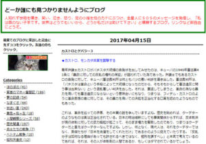 女性1000人に聞いたアンケートをベースにした超カワイイ彼女と9人のセックスフレンドを作る最強恋愛テクニック【美女達と野獣メソッド】 定価：¥11,700