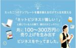 アバターブランディングアカデミア 定価：¥49,680