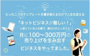 アバターブランディングアカデミア 定価：¥49,680